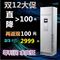 上下架计划:樱花3匹立式冷暖2p柜式定速空调3匹柜机非变频挂机2P格力品质空调