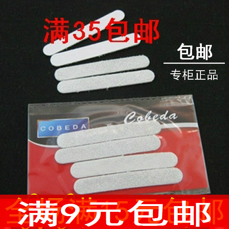 9 yuan genuine leather Heels foot patch After abreast Foot wear Not Genjiao After threadin the Accessories/Leather belt/Hat/Muffler , Shoes and bags/Belt Accessories , Shoe Accessories , After abreast category - from Buy2taobao.com to provide professional Taobao agent buy service