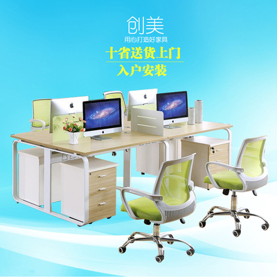 标题优化:北京广州办公家具 新款时尚屏风隔断办公桌简约现代职员电脑桌椅