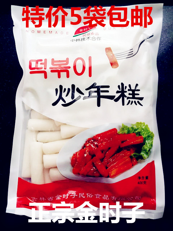 Northeast specialty Orthodox school Jinshizi Fried rice cakes the republic of korea Cake bar 400gin the Agri rice/Dried foods/Condiment , Convenient fast food , New Year cake category - from Buy2taobao.com to provide professional Taobao agent buy service