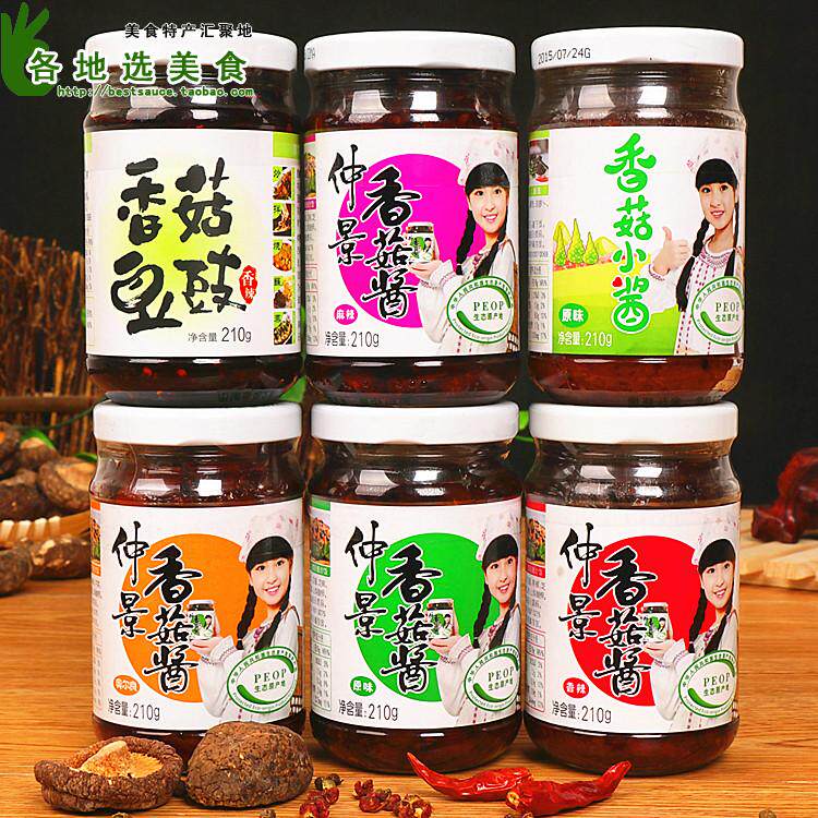 包邮【西峡仲景香菇酱6瓶组合】意大利面蘑菇酱辣椒酱拌饭拌面酱