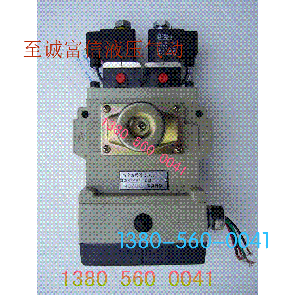 23XSD-25L南昌星科(交叉流动型安全双联电磁阀南昌科特23XSD-25|msdalam kategori perkakasan/alat, Alat-alat pneumatik, komponen-komponen pneumatik - dari Buy2taobao.com untuk memberikan perkhidmatan ejen Taobao profesional membeli