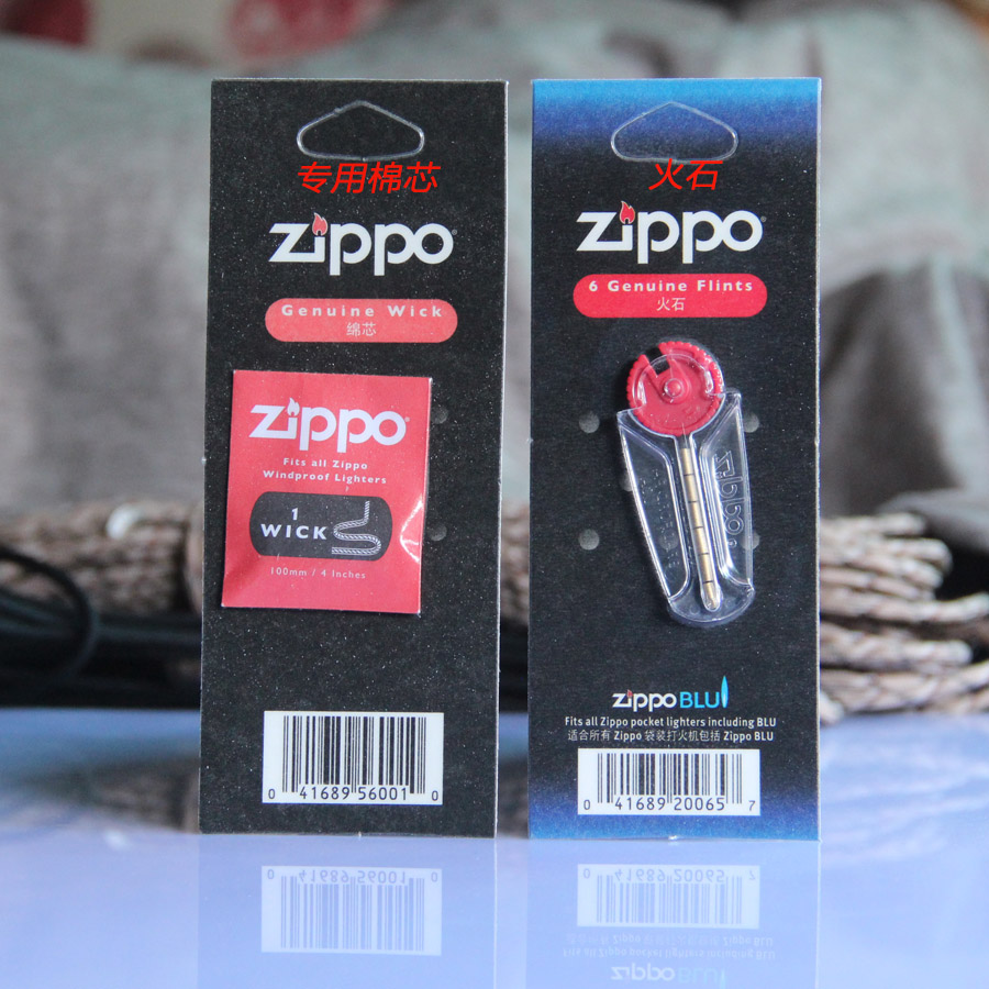 原裝正品芝寶打火機專用配件ZIPPO打火機火石+棉芯套裝在類目 ZIPPO/瑞士軍刀/眼鏡, 品牌打火機及配件, ZIPPO/芝寶中 - 來自Buy2taobao.com提供專業的淘寶代購服務