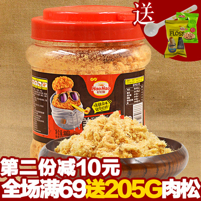 好好牌厦门金丝肉松500g寿司紫菜包饭手抓饼海苔烘焙罐装营养肉松