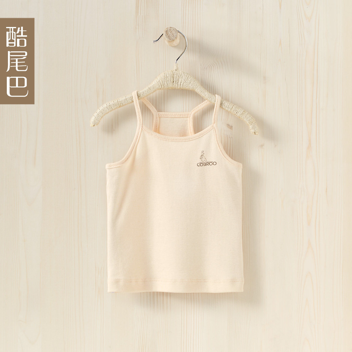 女童吊带背心纯棉夏宝宝工字背心婴儿背心新生儿打底内衣儿童背心