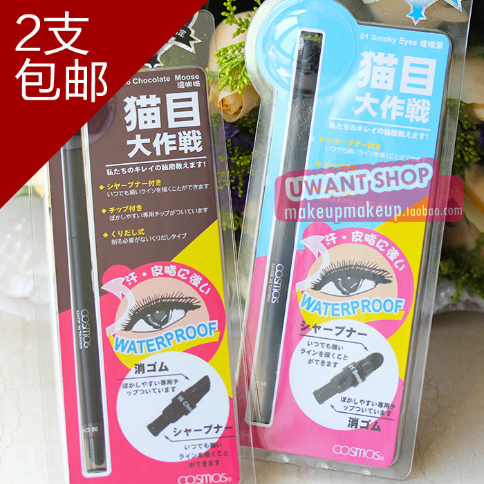2支包邮 台湾生产 COSMOS 猫目持久防水旋转眼线胶慕斯笔 眼线笔在类目 彩妆/香水/美妆工具, 眼线中 - 来自Buy2taobao.com提供专业的淘宝代购服务