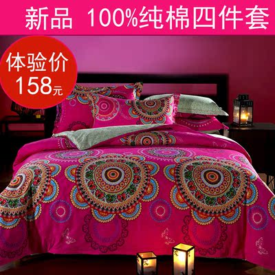 标题优化:床上四件套1.8m床被套春婚庆纯棉床单式全棉1.5m床夏季民族风家纺