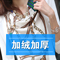 上下架计划:秋冬保暖加厚加绒打底衫2014新款小衫长袖长款女款T恤上衣韩版潮