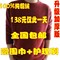 上下架计划:2014秋冬新款平面圆领男士貂绒衫保暖打底衫男式毛衣羊绒衫针织衫