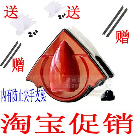 惠心不怕厚双层中空隔音玻璃擦窗器双面擦玻璃器窗户清洁器玻璃刮|msdalam kategori keluarga/Alat Pembersihan peribadi, kerja-kerja rumah/Floor peralatan pembersihan, pembersih kaca dan aksesori - dari Buy2taobao.com untuk memberikan perkhidmatan ejen Taobao profesional membeli