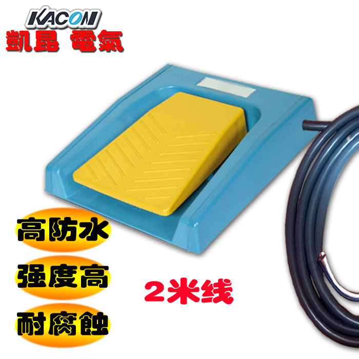 Original import waterproof medical Foot Switch Kaikun Foot controller IP68 With 2 noodlein the Electronic/Electrician , Other category - from Buy2taobao.com to provide professional Taobao agent buy service