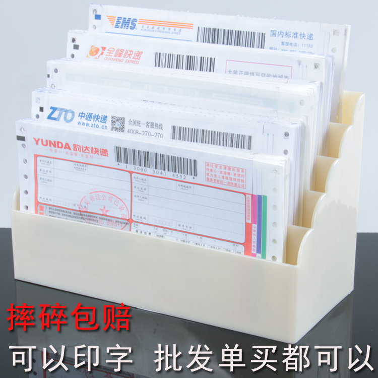 储蓄/单据盒/凭条盒/资料盒/票据盒/存单盒/银行专用/便签盒/在类目 电子词典/电纸书/文化用品, 其它文化用品中 - 来自Buy2taobao.com提供专业的淘宝代购服务
