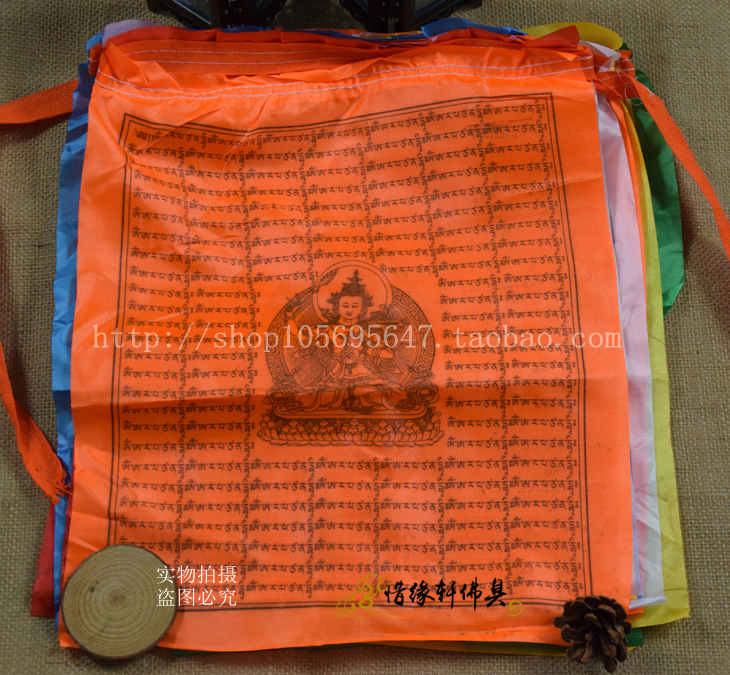 【文殊心咒】精品绸布彩印经幡经旗 (增长智慧辩才 灭除罪业)在类目 特色手工艺, 宗教工艺品, 佛教工艺品中 - 来自Buy2taobao.com提供专业的淘宝代购服务