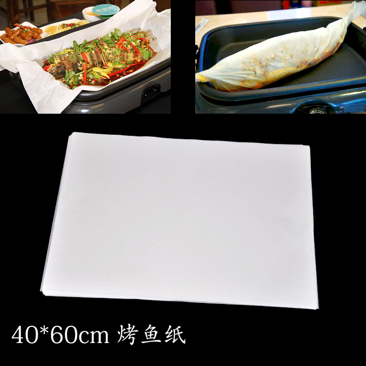 特大号40*60烤鱼纸 吸油纸 纸上烤鱼油光纸 烧烤纸 烤纸50张在类目 厨房/烹饪用具, 烧烤/烘焙用具, 烧烤架炉/烧烤DIY用具, 其它烧烤用品中 - 来自Buy2taobao.com提供专业的淘宝代购服务