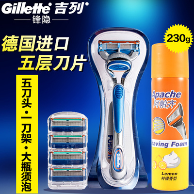 吉列锋速5刀片锋隐吉利剃须刀手动刮胡刀片 男士手动剃须刀5层 - 折扣吧