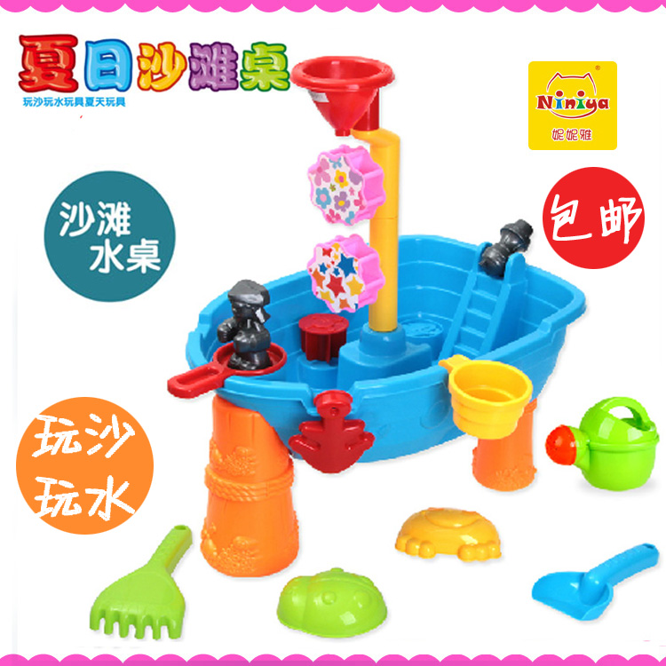 兒童沙灘玩具套裝 大號 寶寶玩沙子挖沙漏鏟子工具 嬰兒戲水玩具在類目 玩具/童車/益智/積木/模型, 游泳池/戲水玩具, 戲水/玩沙玩具中 - 來自Buy2taobao.com提供專業的淘寶代購服務