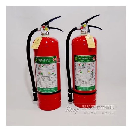 久久神龍MSWZ/3L 水霧水系水基型3L升滅火器 阻燃環保滅火器在類目 汽車/用品/配件/改裝, 汽車用品/內飾品, 駕車個人用品, 車用滅火器中 - 來自Buy2taobao.com提供專業的淘寶代購服務