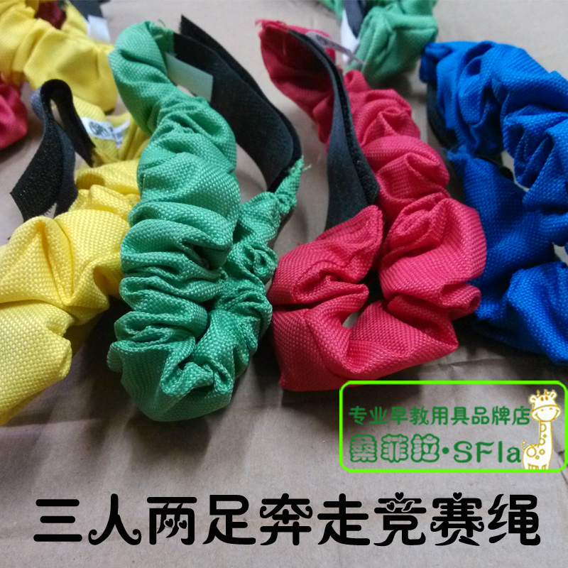 interest sports meeting team cooperation They Three-legged Running Contest Sporting Goods Emotionality equipmentin the Toy/Childs/Puzzle/Building block/Model , Outdoor sports/Leisure/Traditional toys , Other outdoor recreation Toys category - from Buy2taobao.com to provide professional Taobao agent buy service