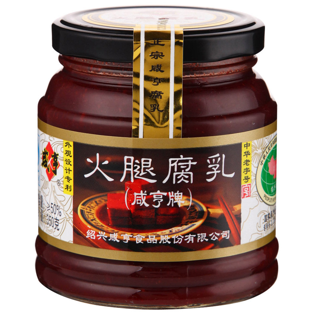 【天猫超市】咸亨火腿腐乳 350g/瓶绍兴豆腐乳早餐开胃下饭