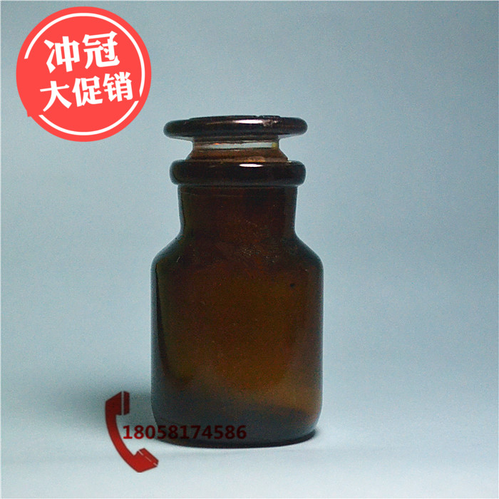 Shu Niu brown Reagent bottle Glass brown Jars 2500ml 5000ml 10000mlin the Kitchen/Cooking utensils , Kitchen Gadgets/Kitchen storage , Storage jars/Kitchen storage containers , Canister category - from Buy2taobao.com to provide professional Taobao agent buy service