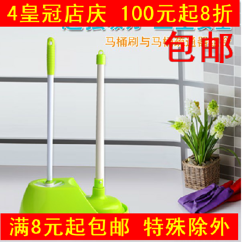 马桶刷与疏通器套装 马桶刷 真空式疏通器包邮|msdalam kategori keluarga/Alat Pembersihan peribadi, perkakas kebersihan/aksesori bilik mandi, berus tandas/berus tandas - dari Buy2taobao.com untuk memberikan perkhidmatan ejen Taobao profesional membeli