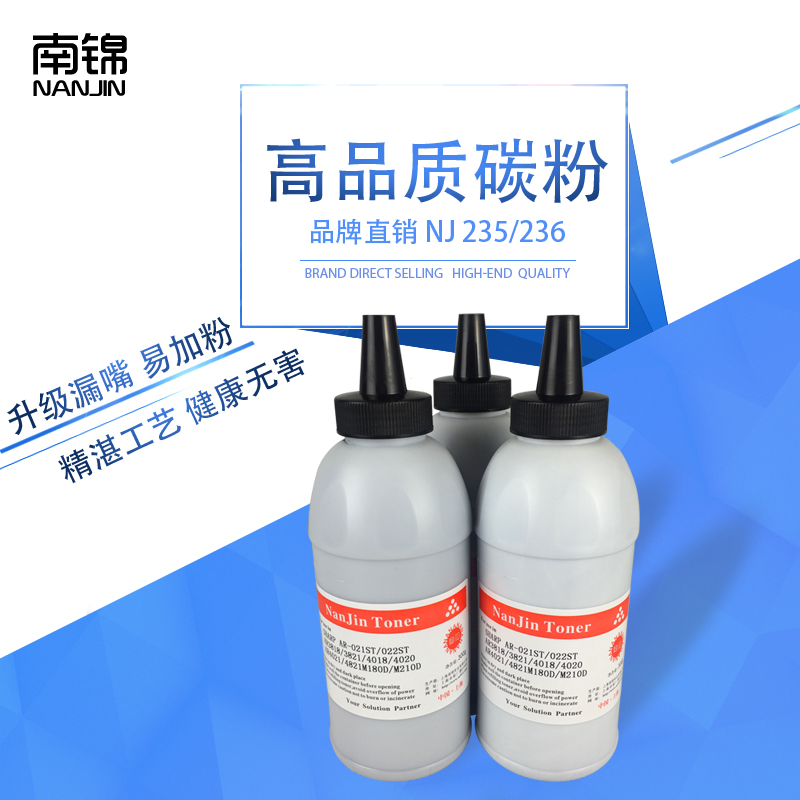 南锦适用于夏普 AR3818 4818 S 3020 3821 4821 M180 D 碳粉 芯片在类目 办公设备/耗材/相关服务, 墨粉硒鼓耗材类, 墨粉/碳粉中 - 来自Buy2taobao.com提供专业的淘宝代购服务