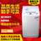 上下架计划:新款海南三洋7.2KG/7.5KG全自动洗衣机8.0KG带热烘干强力风干联保