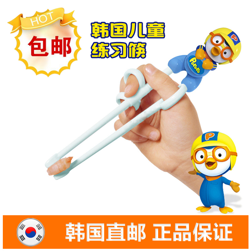 韓國小企鵝兒童學習筷寶寶餐具練習筷嬰兒吃飯訓練筷防鏽糾正筷子在類目 尿片/洗護/餵哺/推車牀, 水杯/餐具/研磨/附件, 兒童餐具中 - 來自Buy2taobao.com提供專業的淘寶代購服務