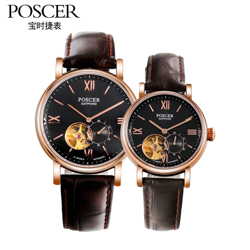 poscer宝时捷6081 手表质量好不好?性能怎么样?品牌如何?