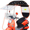 电动车雨伞加长版防雨电动车雨伞遮阳伞电动车雨伞棚加厚防挡风。