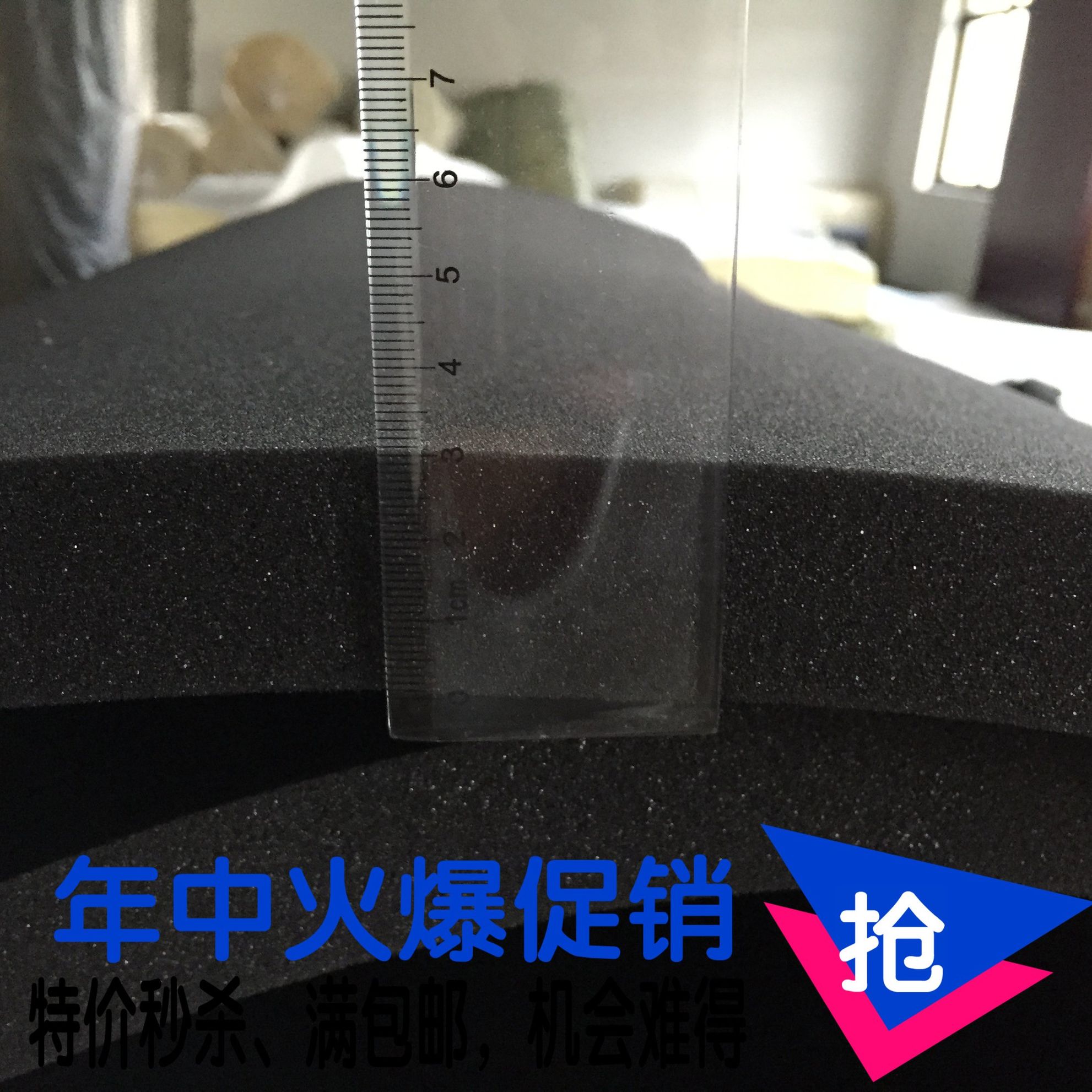 high quality High Density sponge 3 cm a centimeter cm black packing Shockproof water uptake cultivate Conserve manual DIR Fillingin the Residential furniture , Furniture accessories , Sponge category - from Buy2taobao.com to provide professional Taobao agent buy service