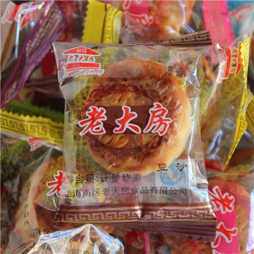 【月饼】【买2送1】广式迷你月饼多种口味约35克单粒 上海南区老大房