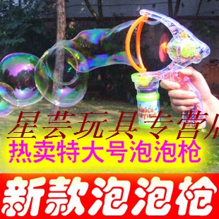 Large Electric bubble gun automatic lighting Bubble machine outdoors children Toys Bubble Toysin the Toy/Childs/Puzzle/Building block/Model , Outdoor sports/Leisure/Traditional toys , Blowing bubbles category - from Buy2taobao.com to provide professional Taobao agent buy service