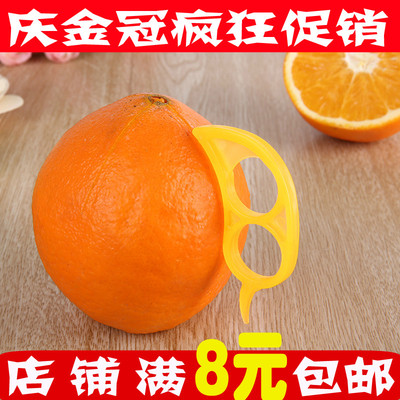 创意家居小老鼠开橙器 剥橙器 橙子剥皮器 橙子不再难剥去皮器