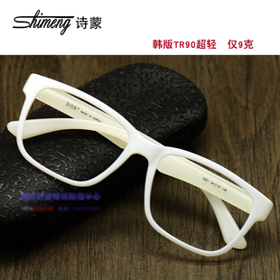 韩版tr90超轻大框眼镜架白色，近视眼镜框男士宽脸超弹性女圆脸