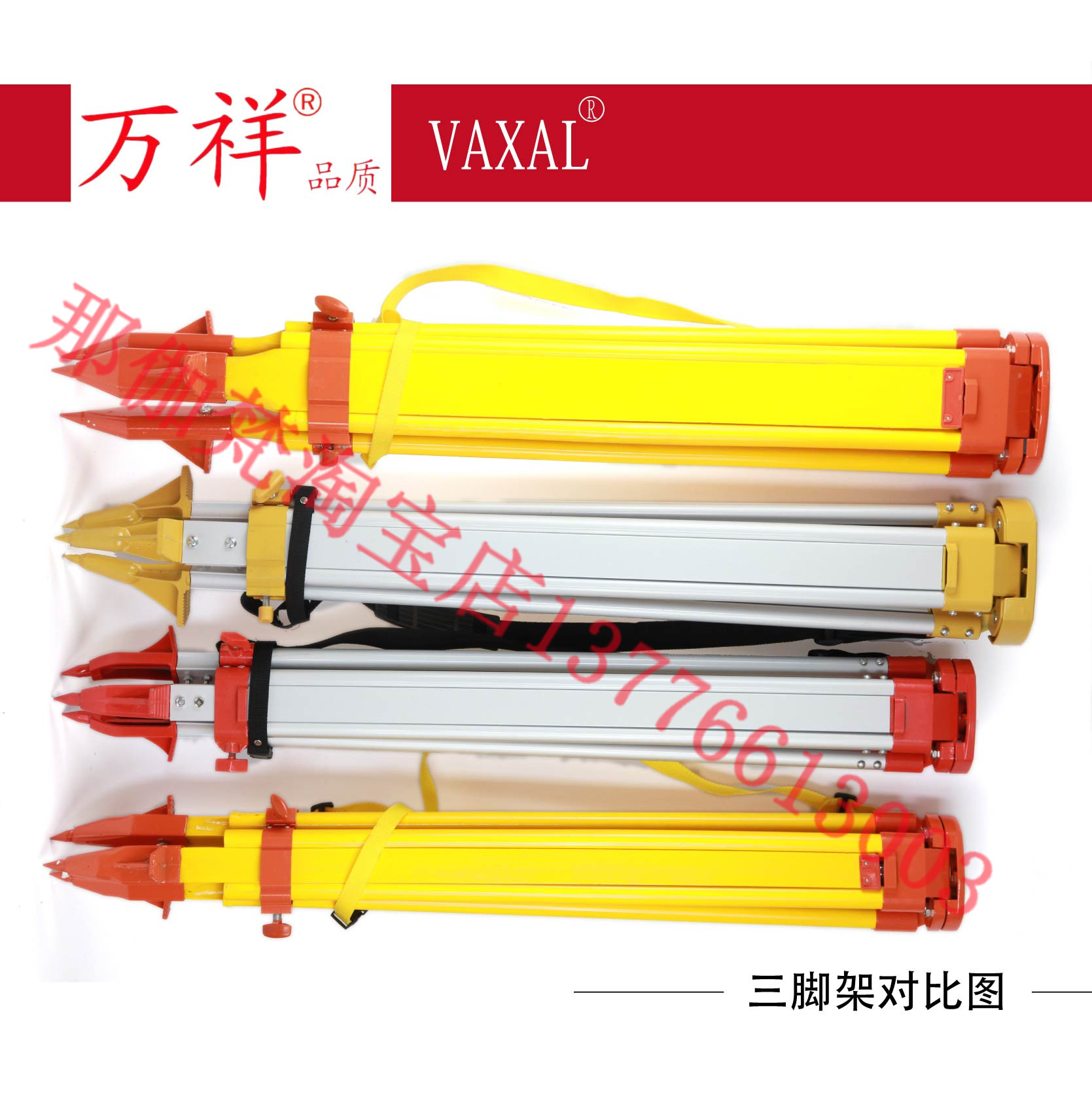 铝合金木质三脚架水准仪专用铝合金三角架铝质木支架|msdalam kategori perkakasan/alat, instrumen, peralatan lain - dari Buy2taobao.com untuk memberikan perkhidmatan ejen Taobao profesional membeli