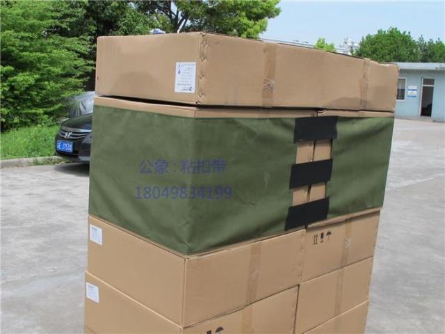 宽幅冷库专用托盘绑扎带卡板带粘扣带操作方便可反复使用防热抗冻|msdalam kategori bahan binaan asas, Home Hardware, Perkakasan lain, Ribbon/hubungan - dari Buy2taobao.com untuk memberikan perkhidmatan ejen Taobao profesional membeli