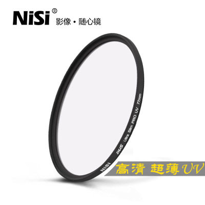 耐司UV40.5 30 37 43 46 49 52 58 67 7277 82 95mm正品超薄濾鏡在類目 3C數碼配件, 單反/單電相機配件, 鏡頭附件, 濾鏡中 - 來自Buy2taobao.com提供專業的淘寶代購服務
