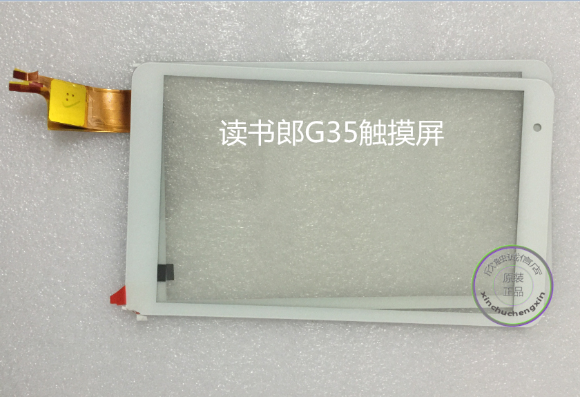 Applicable reading Lang G35 touch screen G35 student Tablet PC Original Neiping SubLCD display liquid crystalin the 3C Digital Accessories, Tablet PC Accessories , Tablet PC Components category - from Buy2taobao.com to provide professional Taobao agent buy service