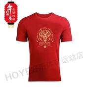 广州恒大七连冠纪念T恤球迷服 2017新赛季纯棉短袖足球服文化衫