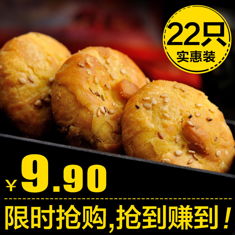 苏香零食正宗金华梅干菜肉小酥饼浙江特产美食小吃黄山小烧饼年货