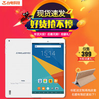 G 平板电脑手机通用-板电脑八核12寸学习手机