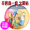 上下架计划:促销特价包邮 Simpsons  辛普森一家 冰箱磁性贴 白板贴 冰箱贴