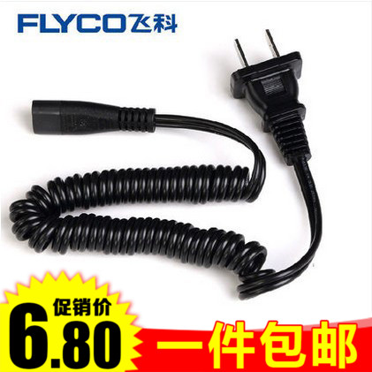 Flying Branch Hair ball Trimmer Shaver Go to ball control Shaving Machine Charger Charging line FR5006 5211 5210in the Electrical life , Hair ball trimmer category - from Buy2taobao.com to provide professional Taobao agent buy service