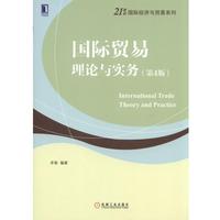 理论实务基础知识-格考试中级历年真题及详解