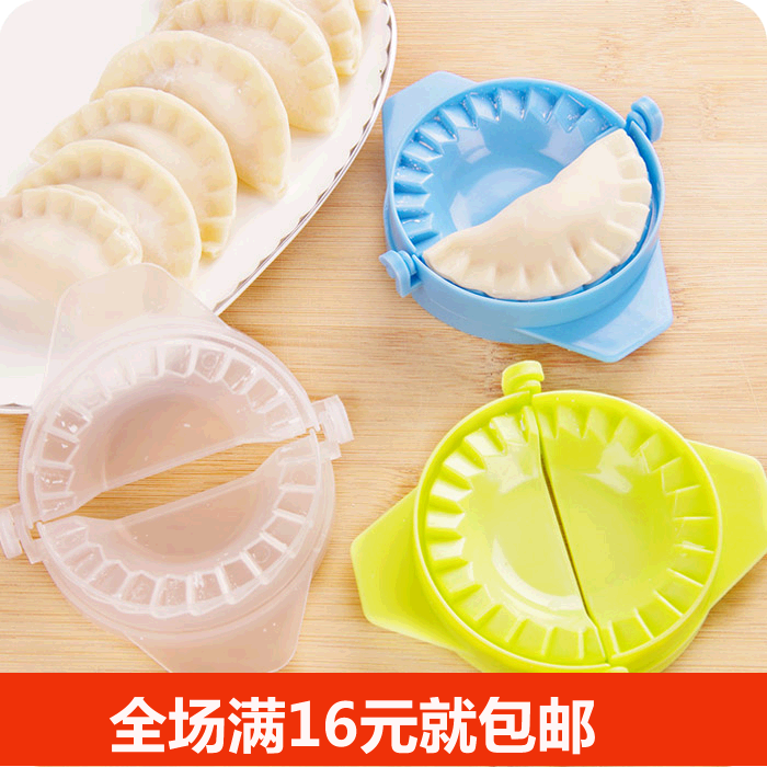 廚房法寶創意手動包餃子器 食品級塑料捏餃子夾家用包餃子模具在類目 廚房/烹飪用具, 廚用小工具/廚房儲物, 包餃子器中 - 來自Buy2taobao.com提供專業的淘寶代購服務