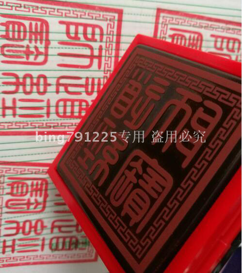道经师宝印自动出油出墨 道经师宝 非铜印|msdalam kategori Ciri-ciri kraftangan, Kraf agama, seni dan kraf Tao - dari Buy2taobao.com untuk memberikan perkhidmatan ejen Taobao profesional membeli