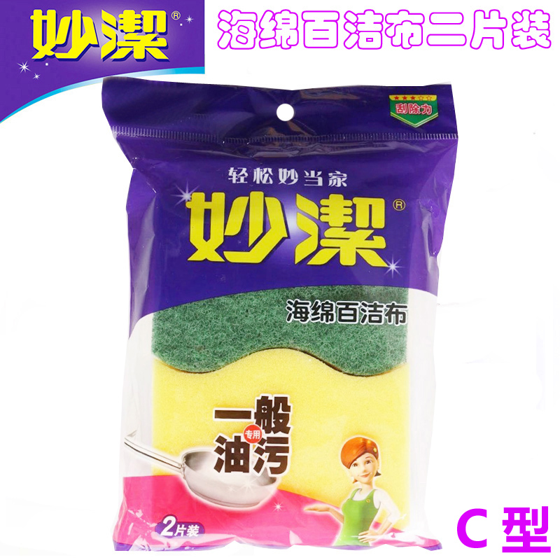 妙潔 正品 C型海綿百潔布 2片裝在類目 家庭/個人清潔工具, 家務/地板清潔用具, 百潔布中 - 來自Buy2taobao.com提供專業的淘寶代購服務