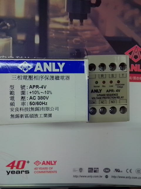 原装正品全新台湾ANLY安良APR-4V三相相序电压保护继电器在类目 3C数码配件, 电子元器件市场, 电子元件, 继电器中 - 来自Buy2taobao.com提供专业的淘宝代购服务