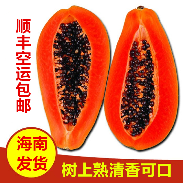 【顺丰包邮】海南三亚新鲜水果 牛奶红心木瓜 一级果 5斤装在类目 水产肉类/新鲜蔬果/熟食, 新鲜水果, 木瓜中 - 来自Buy2taobao.com提供专业的淘宝代购服务